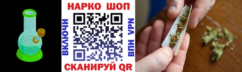 Все наркотики Гаврилов-Ям Бошки Шишки Alpha PVP ГАШ Галлюциногенные грибы Меф мяу мяу