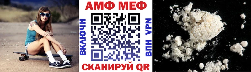 наркошоп  Гаврилов-Ям  Amphetamine 97% 