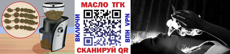 Cannafood конопля купить наркотики цена Гаврилов-Ям