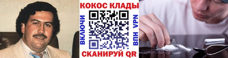 магазин  наркотиков  Гаврилов-Ям  COCAIN FishScale 