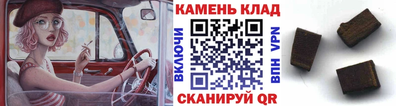 Гашиш индика сатива Гаврилов-Ям