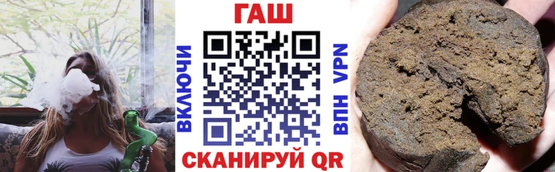 мега ONION  даркнет официальный сайт  Гаврилов-Ям  ГАШ Изолятор  купить  сайты 