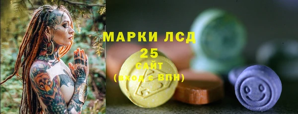 ALPHA-PVP Армянск