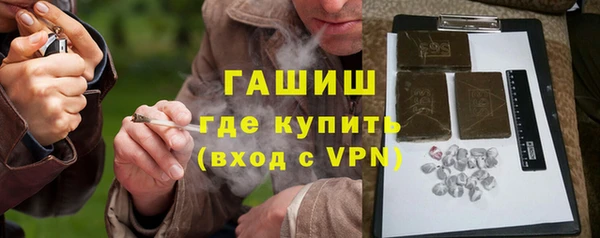 молекула духа Арсеньев