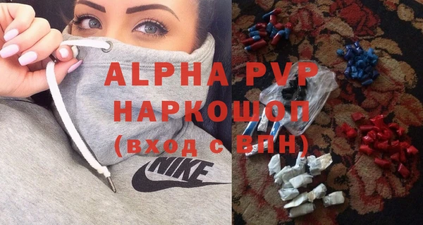 прущие крисы Аркадак