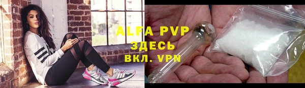 прущие крисы Аркадак