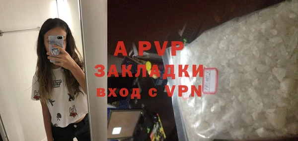 ALPHA-PVP Армянск