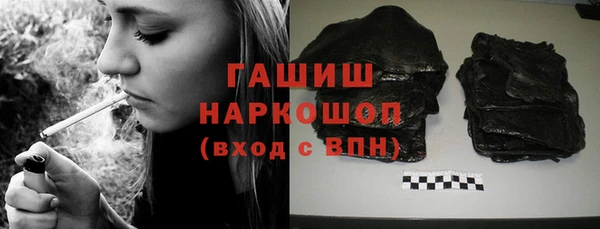 ALPHA-PVP Армянск