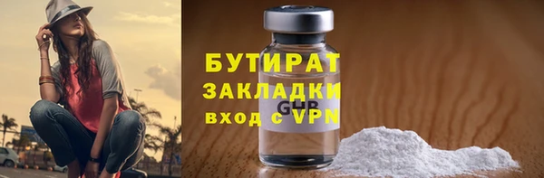 молекула духа Арсеньев