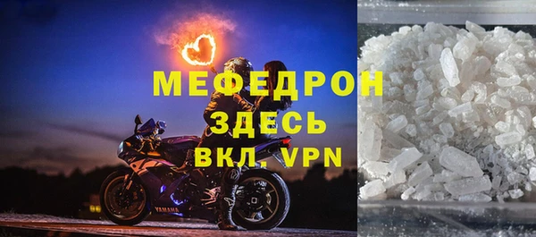 ALPHA-PVP Армянск