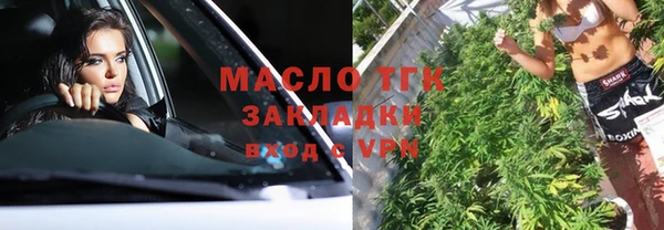 ALPHA-PVP Армянск