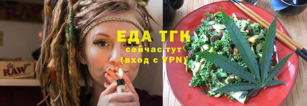 прущие крисы Аркадак