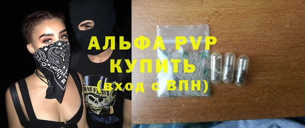 прущие крисы Аркадак