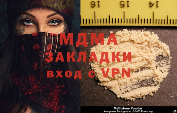 ALPHA-PVP Армянск