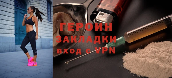 ALPHA-PVP Армянск