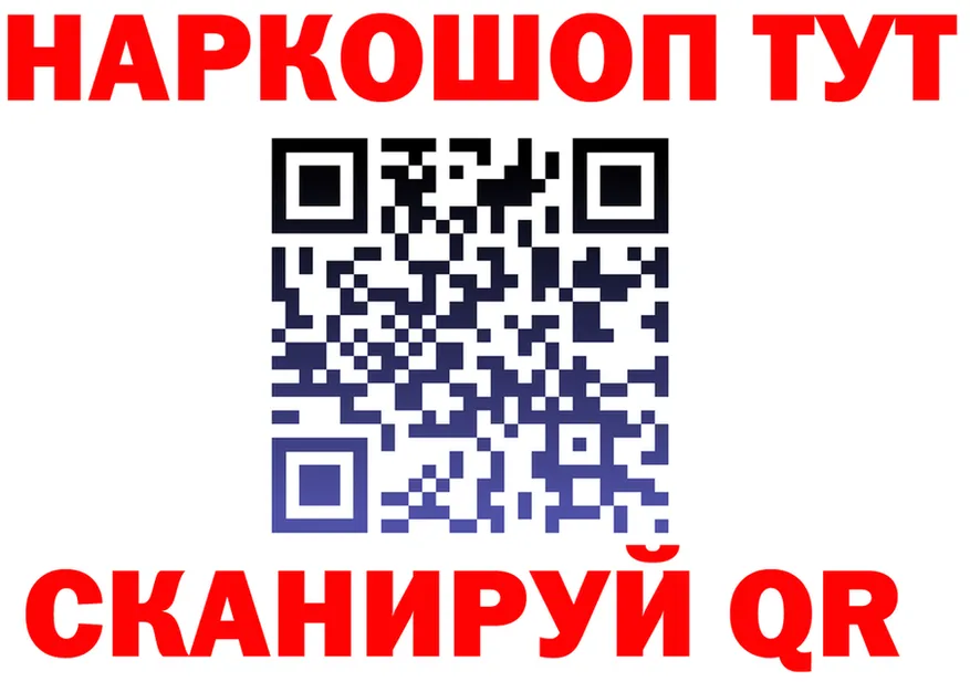 Бутират Butirat tor площадка МЕГА Гаврилов-Ям