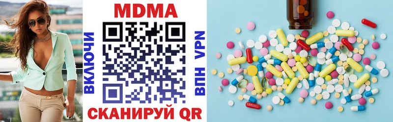 МДМА crystal  ОМГ ОМГ ссылка  Гаврилов-Ям 