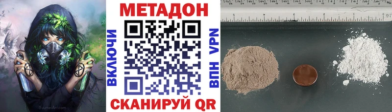 Метадон methadone  блэк спрут как войти  Гаврилов-Ям 