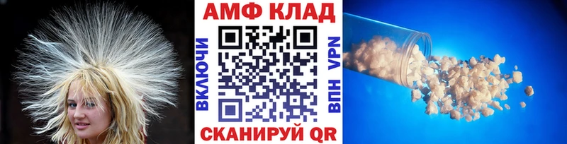 гидра как войти  Гаврилов-Ям  Метамфетамин винт 