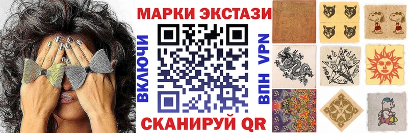 купить   Гаврилов-Ям  Марки N-bome 1500мкг 