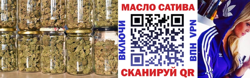 ТГК вейп  Гаврилов-Ям 