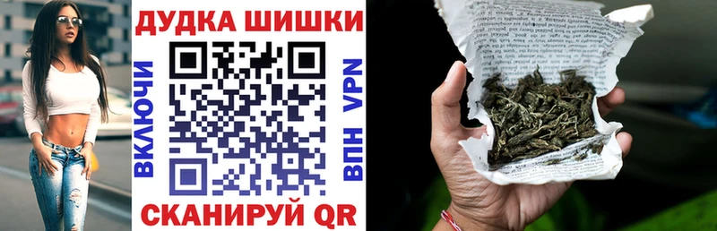 Канабис марихуана  кракен как войти  Гаврилов-Ям 